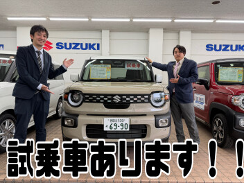 ご試乗出来ます！！